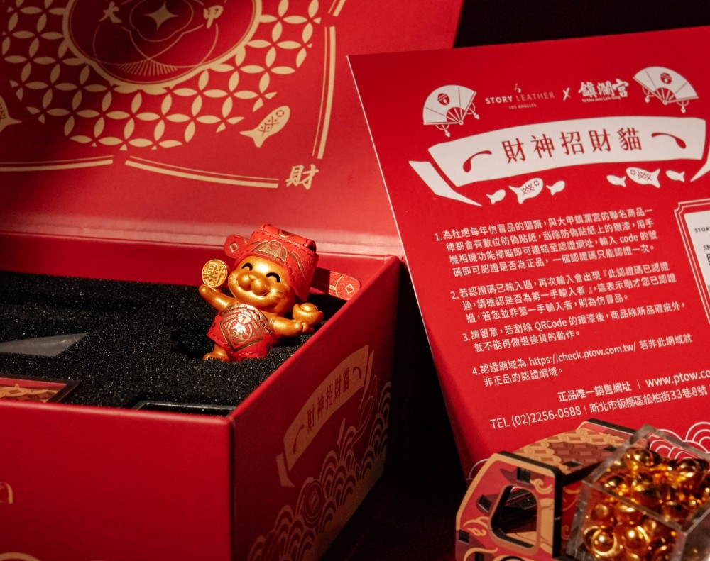 Style 10988(加碼送一桶福)