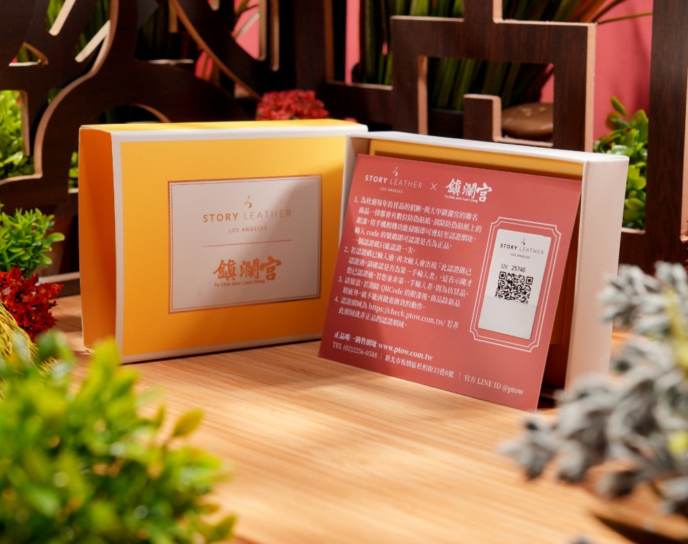Style 76588-馬到錢來(2026馬年請願) Style 76588-馬到錢來(2026馬年請願)