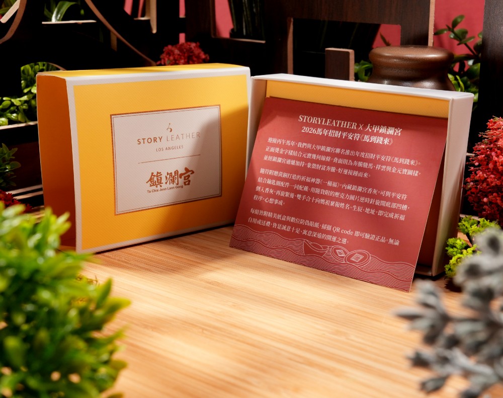 Style 76588-馬到錢來(2026馬年請願) Style 76588-馬到錢來(2026馬年請願)