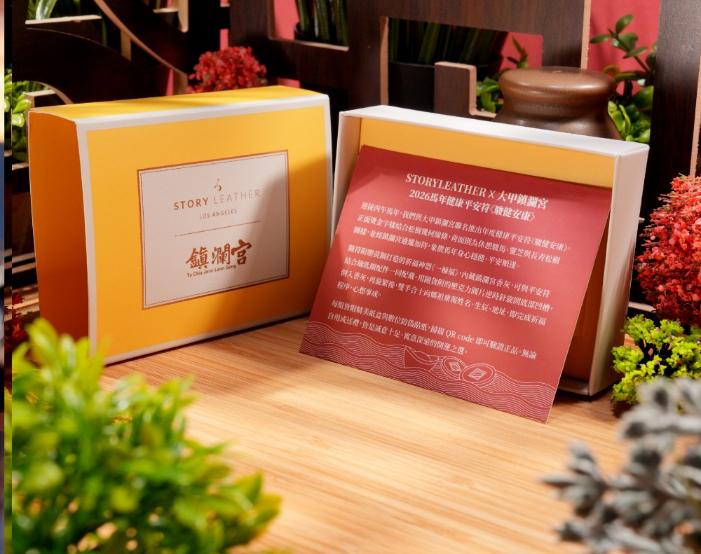 Style 76588-駿健安康(2026馬年請願)