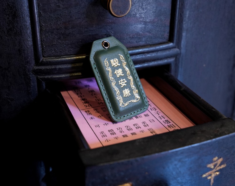 Style 76588-駿健安康(2026馬年請願)