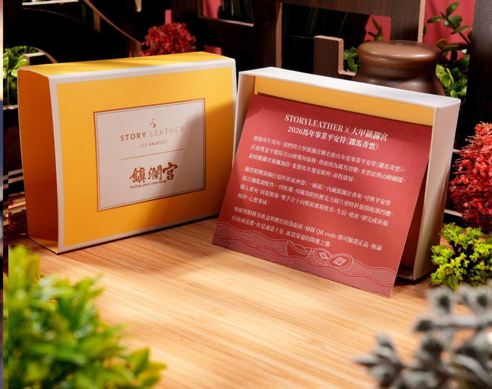 Style 76588-躍馬青雲(2026馬請請願) Style 76588-躍馬青雲(2026馬請請願)