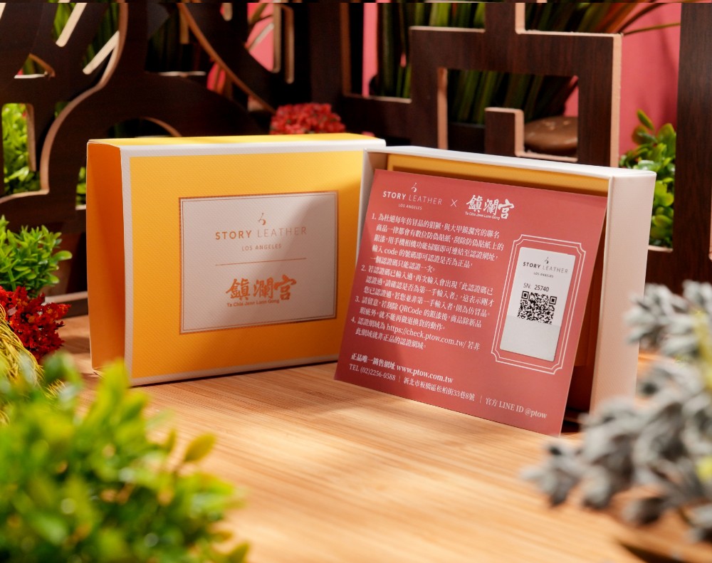 Style 76588-策馬中榜(2026馬年請願) Style 76588-策馬中榜(2026馬年請願)