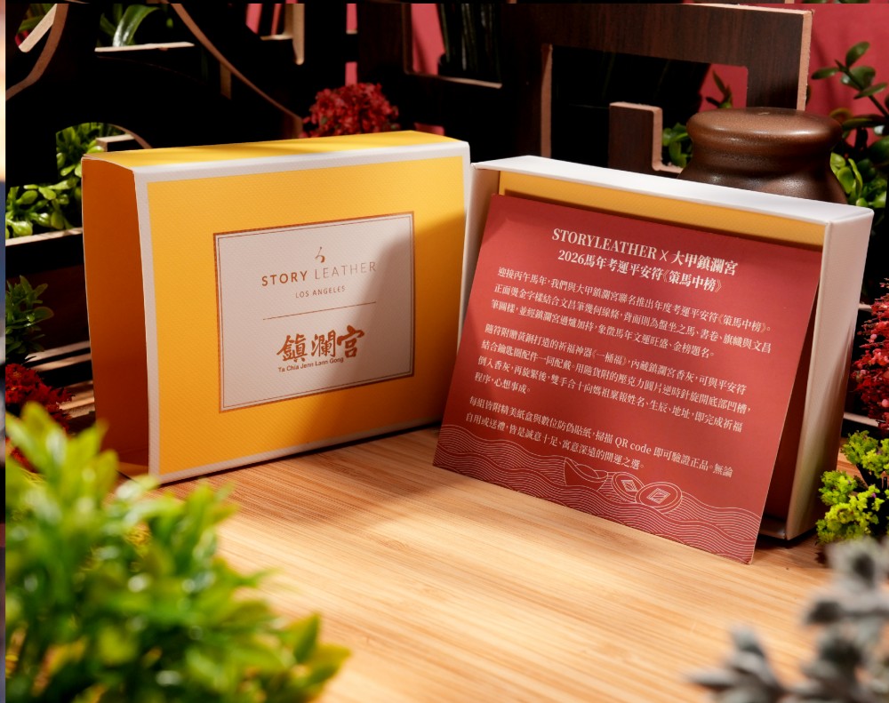 Style 76588-策馬中榜(2026馬年請願) Style 76588-策馬中榜(2026馬年請願)