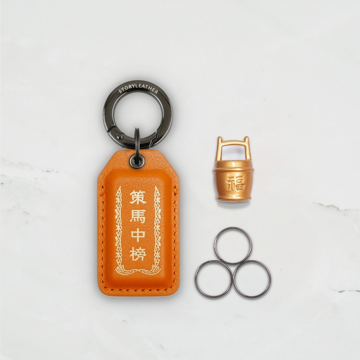 Style 76588-策馬中榜(2026馬年請願)