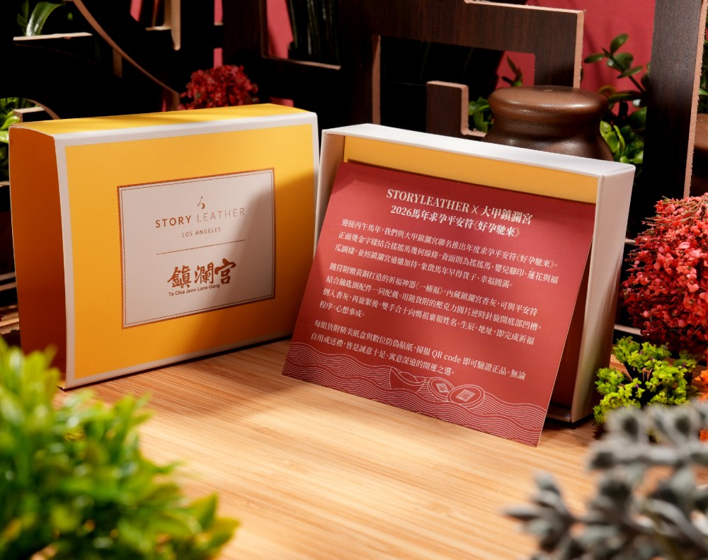 Style 76588-好孕馳來(2026馬年請願) Style 76588-好孕馳來(2026馬年請願)