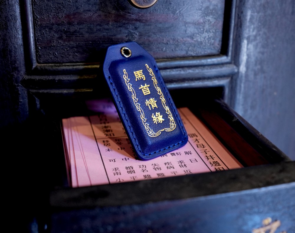 Style 76588-馬首情緣-電光藍(2026馬年請願)