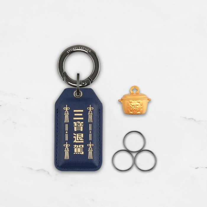 Style 86588-三寶退駕(2027羊年請願)