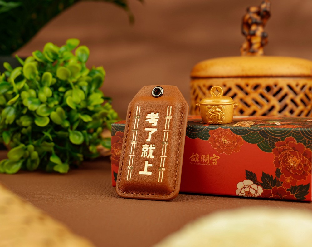 Style 86588-考了就上(2027羊年請願)