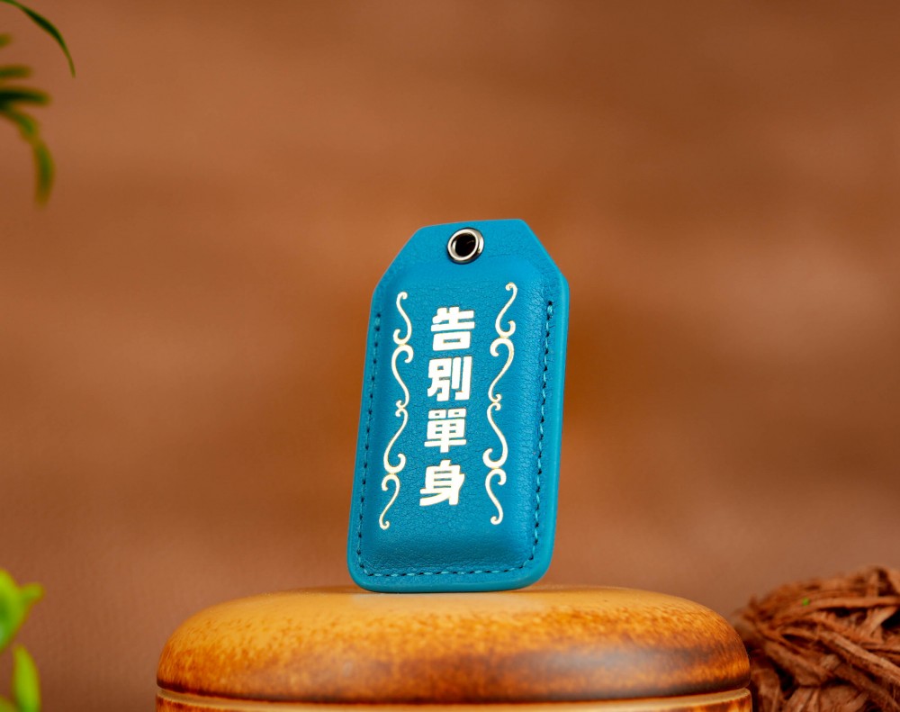 Style 86588-告別單身-湖水藍(2027羊年請願)