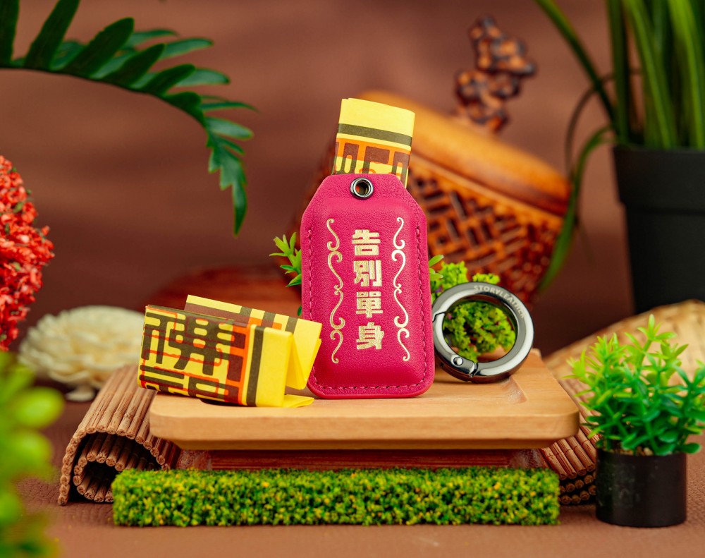 Style 86588-告別單身-桃紅(2027羊年請願)