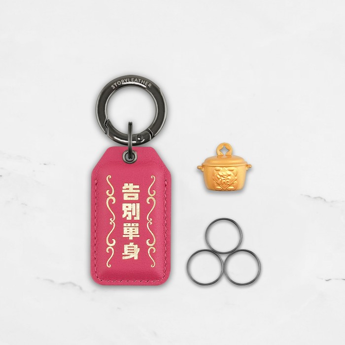 Style 86588-告別單身-桃紅(2027羊年請願)
